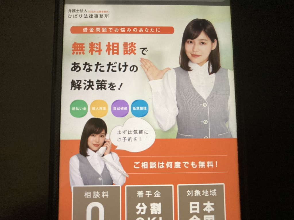 リボ払いも過払い金請求ができる！対象クレジットカードやデメリットも解説