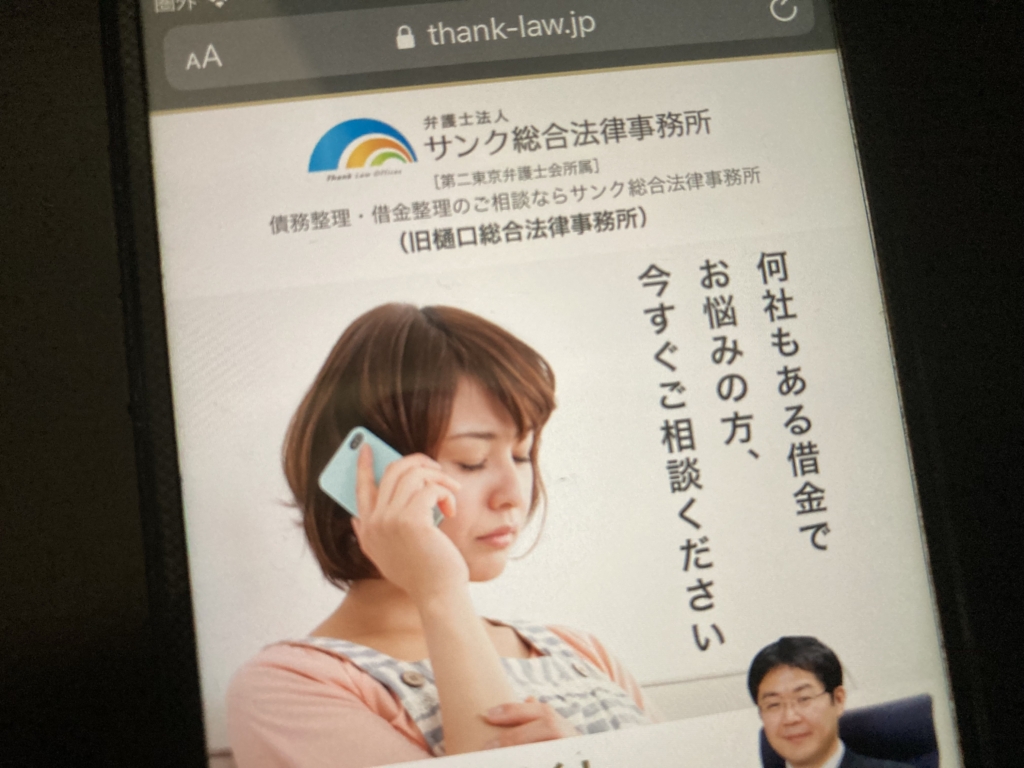 リボ払いも過払い金請求ができる！対象クレジットカードやデメリットも解説