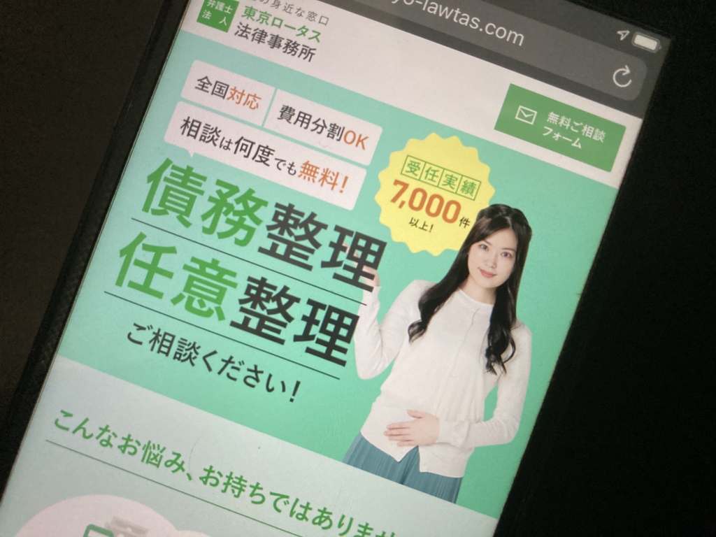 リボ払いも過払い金請求ができる！対象クレジットカードやデメリットも解説