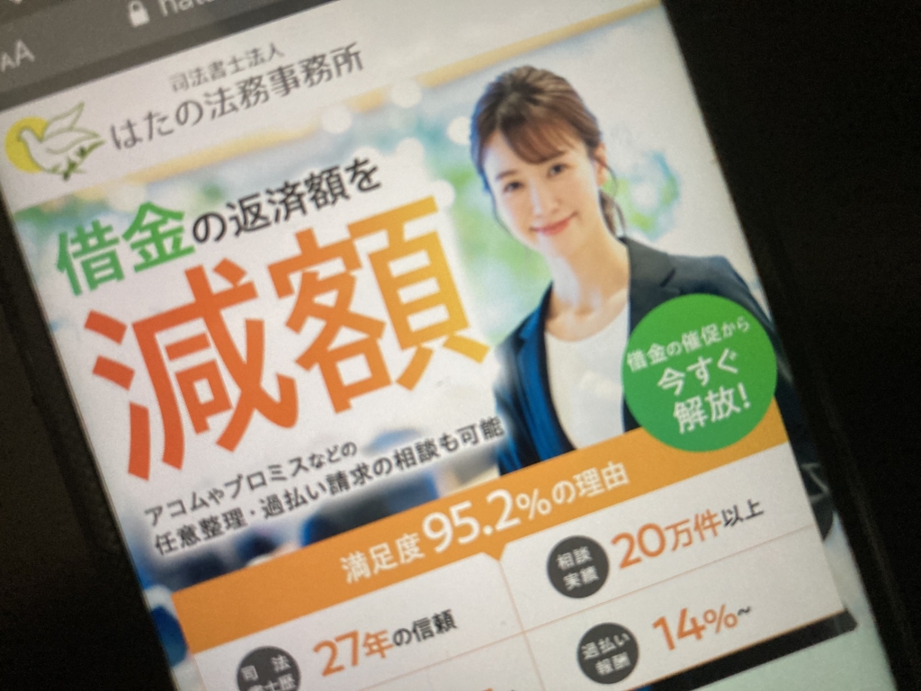 リボ払いも過払い金請求ができる！対象クレジットカードやデメリットも解説