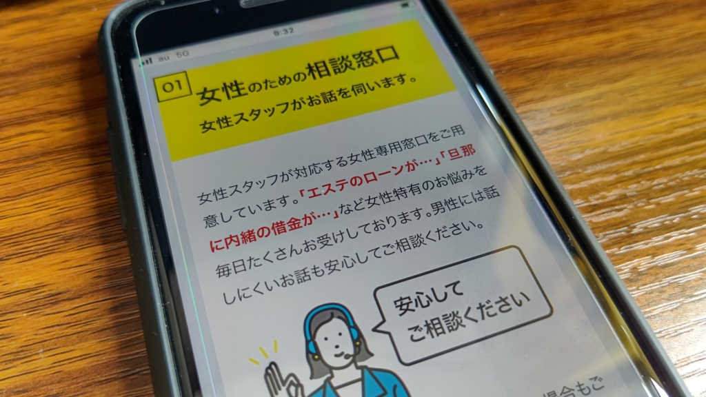 アヴァンス法務事務所の評判・口コミは？任意整理の流れや支払い遅れの対処法も
