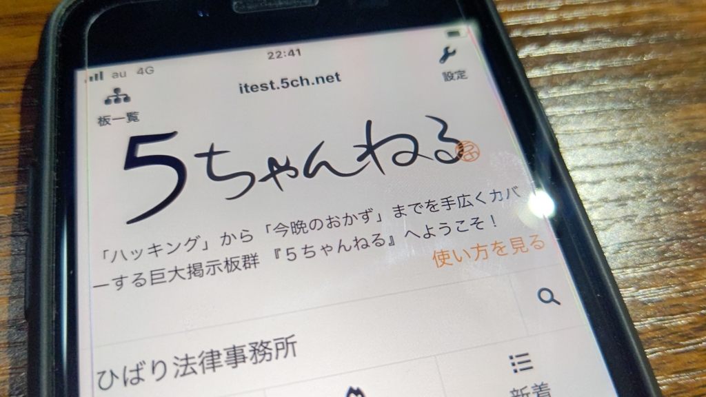 ひばり(旧名村)法律事務所の口コミ評判は？任意整理の費用や怪しいという声も調査！