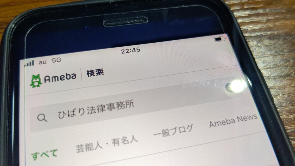 ひばり(旧名村)法律事務所の口コミ評判は？任意整理の費用や怪しいという声も調査！