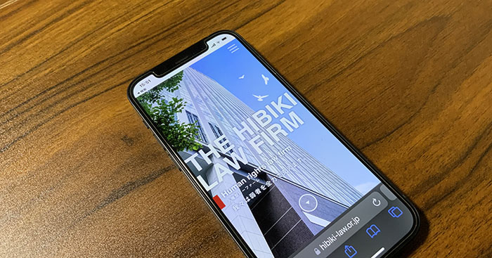 弁護士法人響の事務所外観写真