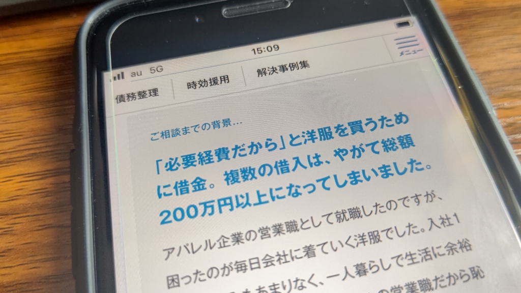 アヴァンス法務事務所の評判・口コミは？任意整理の流れや支払い遅れの対処法も