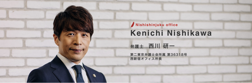 弁護士法人響の評判・口コミは？しつこいという噂や費用が高いか調査！