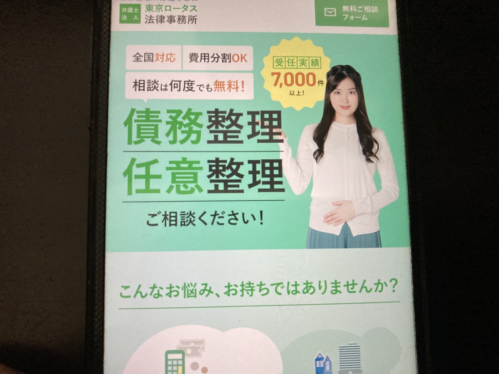 過払い金の仕組みとは？請求方法と対象や条件の確認方法を徹底解説