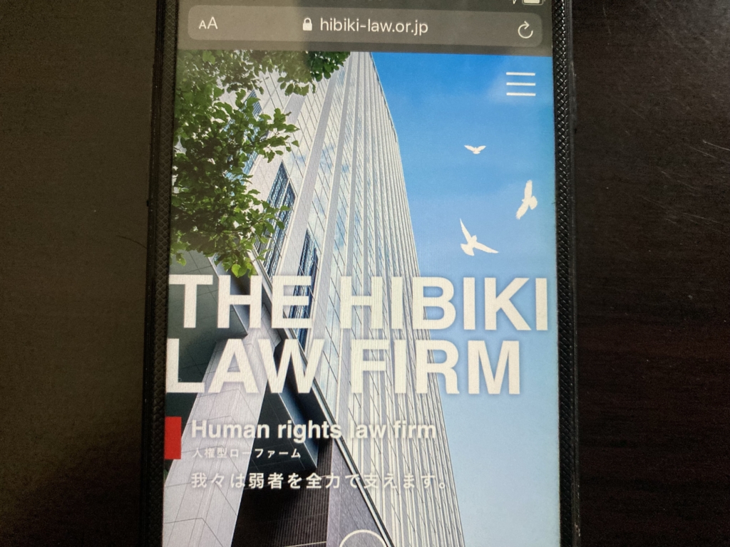 借金救済制度は国が認めたって本当？デメリットやリスク・口コミも紹介