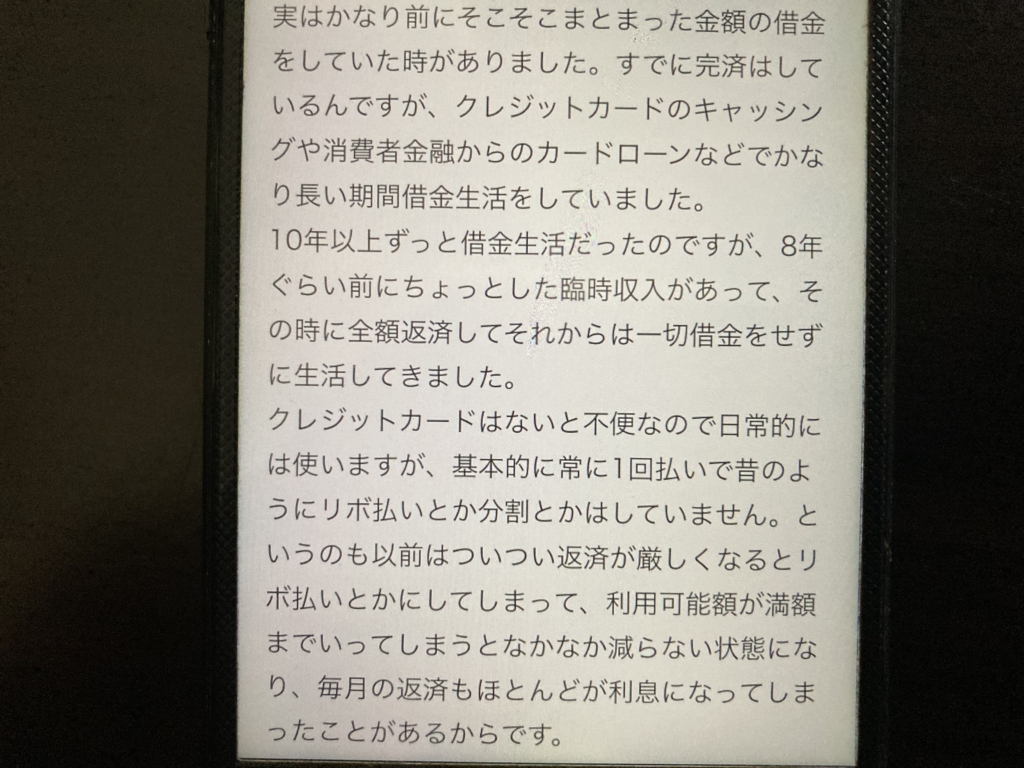 過払い金請求の口コミ評判ランキング!相談におすすめな法律事務所はどこ?