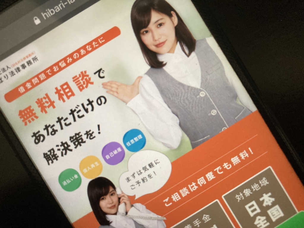 過払い金の時効を詳しく解説！期限が過ぎても返還請求できるケースも？