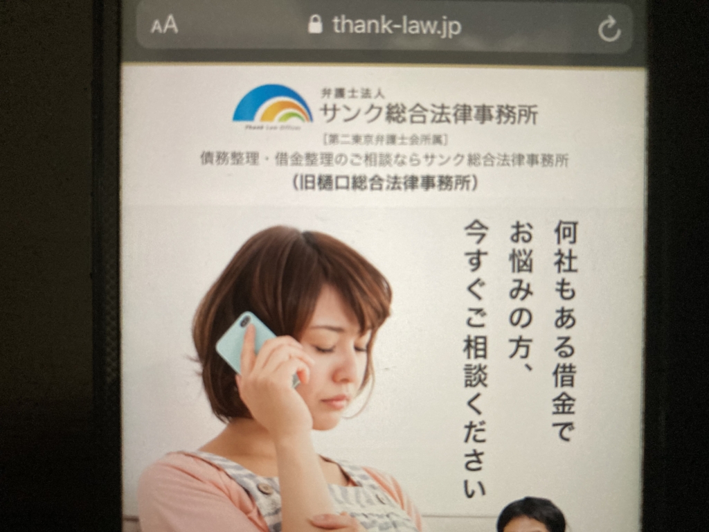 過払い金の時効を詳しく解説！期限が過ぎても返還請求できるケースも？