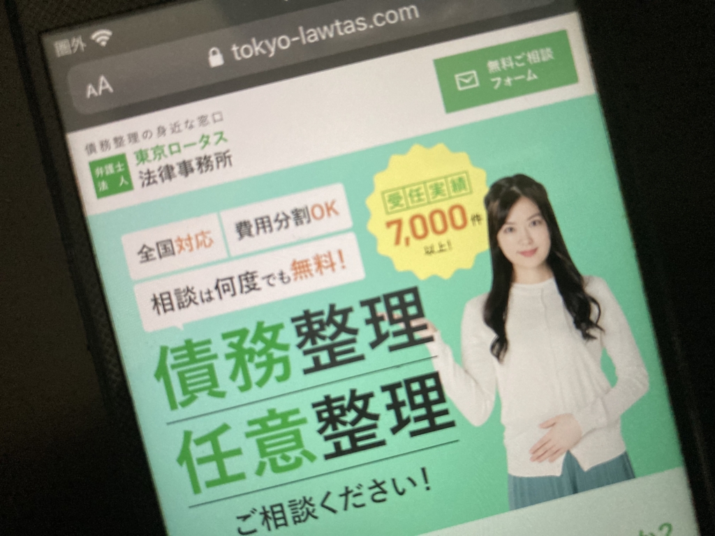 過払い金の時効を詳しく解説！期限が過ぎても返還請求できるケースも？