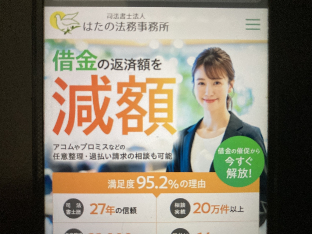 過払い金の時効を詳しく解説！期限が過ぎても返還請求できるケースも？