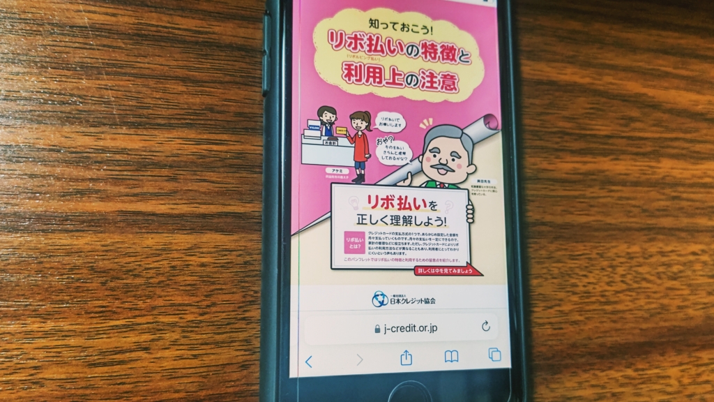 任意整理のデメリットはやばい？しない方がいい理由やクレジットカードへの影響など解説