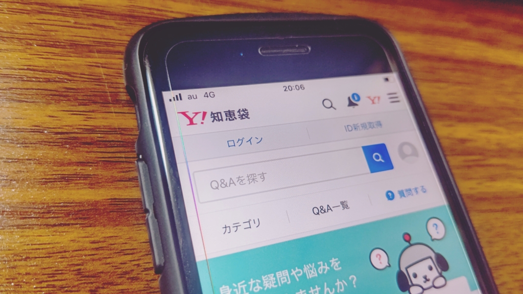 任意整理のデメリットはやばい？しない方がいい理由やクレジットカードへの影響など解説