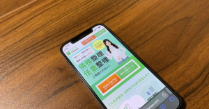 東京ロータス法律事務所が映ったスマホ画面