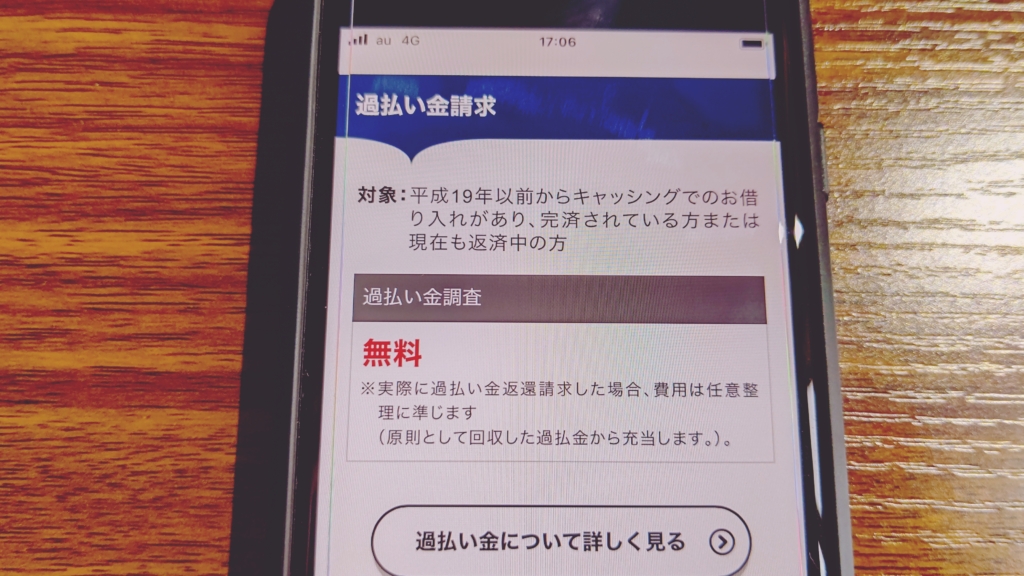 【やばい？】ベリーベスト法律事務所の評判・口コミから怪しくないかを調査