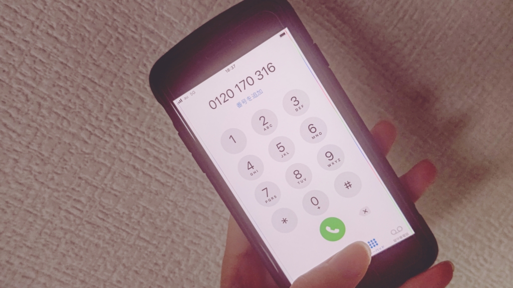 【やばい？】ベリーベスト法律事務所の評判・口コミから怪しくないかを調査