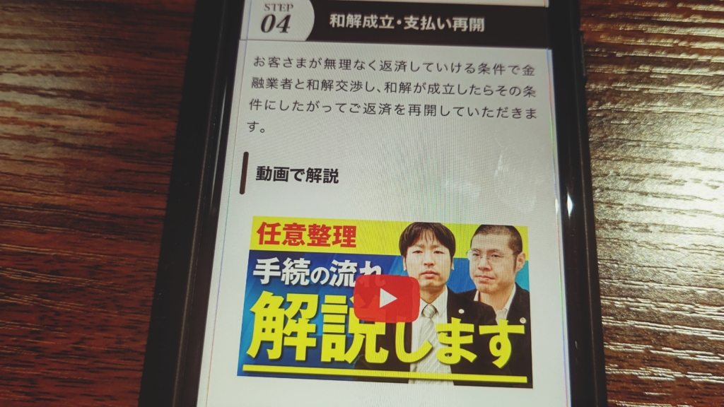 【やばい？】ベリーベスト法律事務所の評判・口コミから怪しくないかを調査