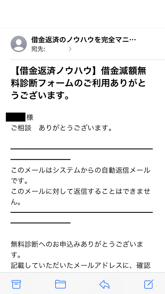 グリーン司法書士法人の評判と口コミまとめ！費用も相場と比較検証