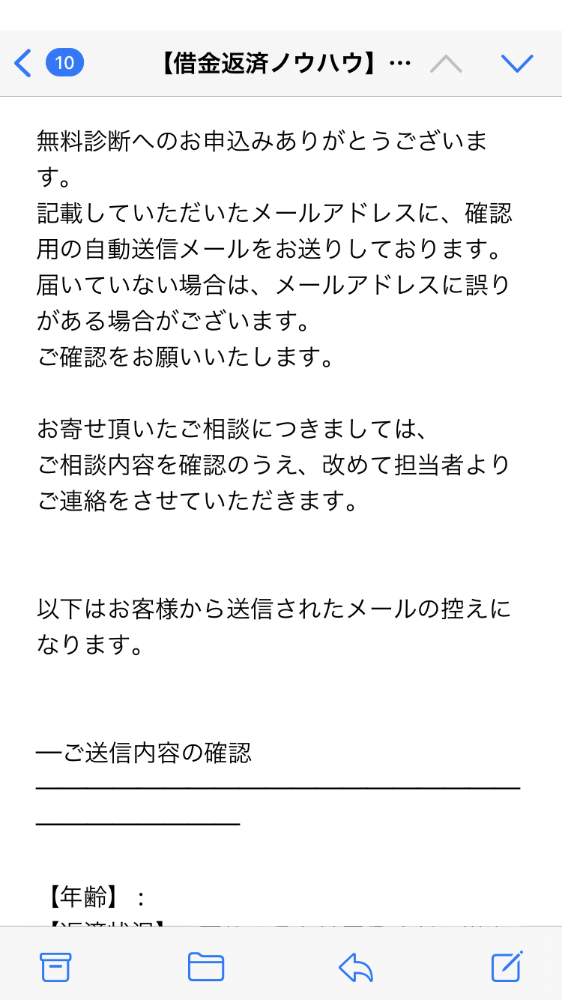 グリーン司法書士法人の評判と口コミまとめ！費用も相場と比較検証