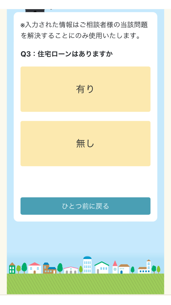 グリーン司法書士法人の評判と口コミまとめ！費用も相場と比較検証