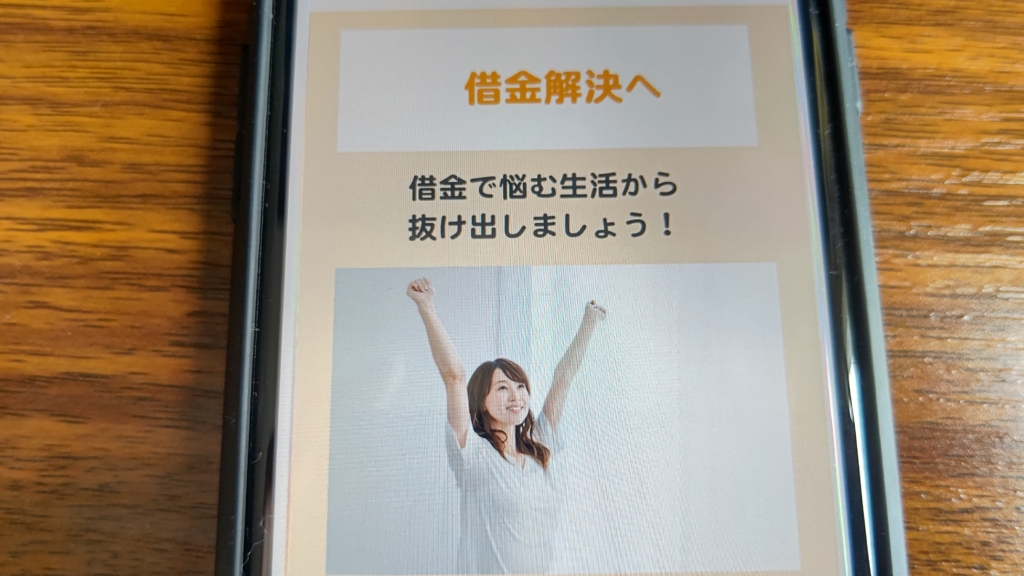 【悪評？】シン・イストワール法律事務所の口コミ・評判の真相解明