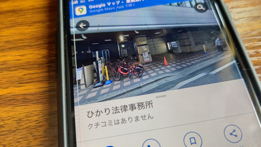 【怪しい?】ひかり法律事務所の評判・口コミから連絡がこないという噂まで徹底調査