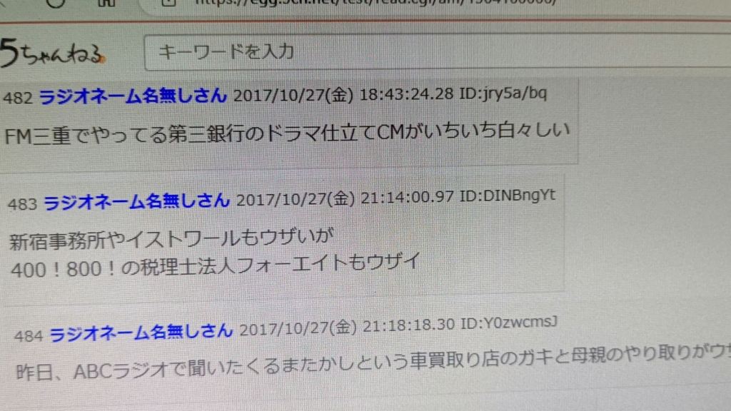 【悪評？】シン・イストワール法律事務所の口コミ・評判の真相解明