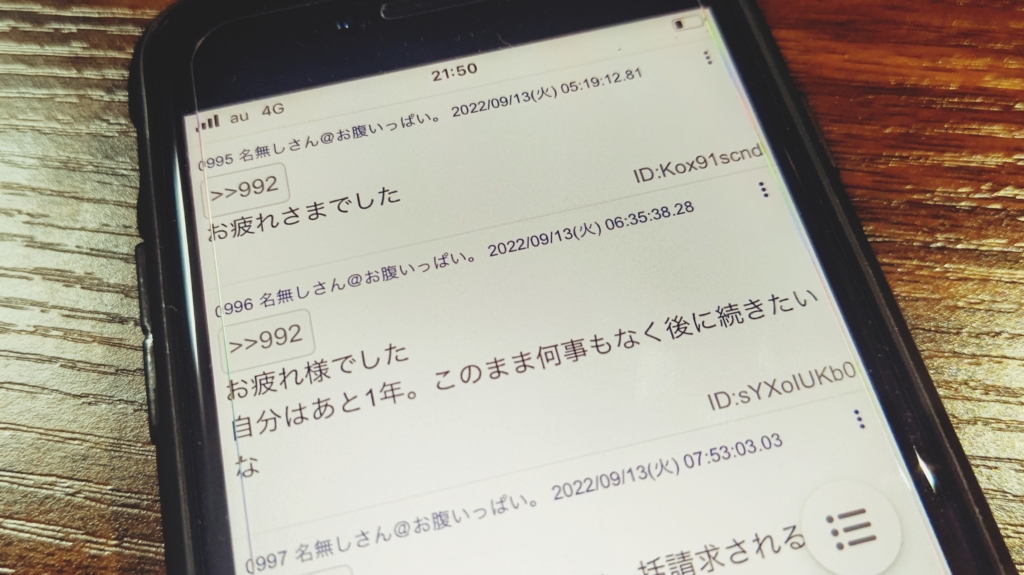 【悪評？】シン・イストワール法律事務所の口コミ・評判の真相解明