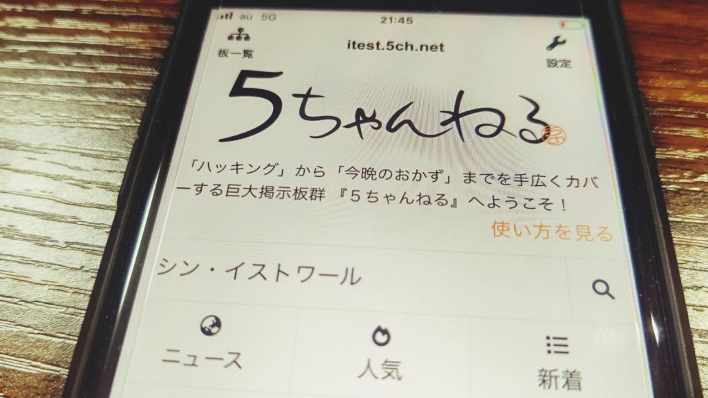【悪評？】シン・イストワール法律事務所の口コミ・評判の真相解明