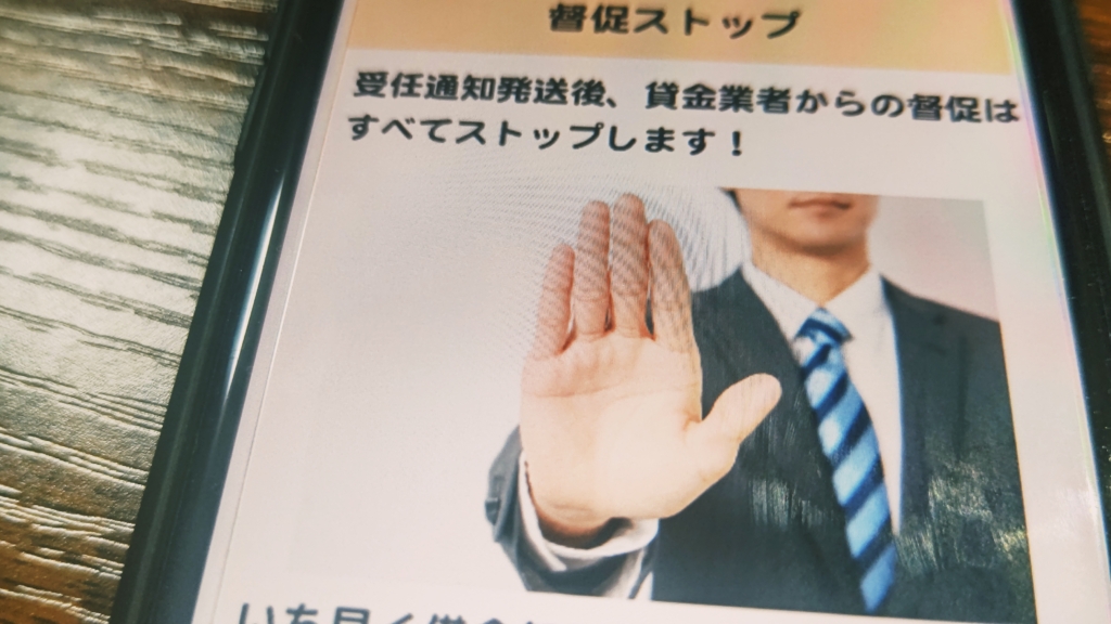 【悪評？】シン・イストワール法律事務所の口コミ・評判の真相解明