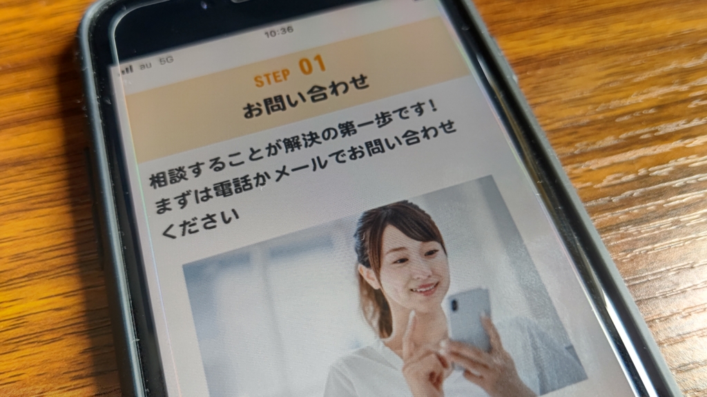 【悪評？】シン・イストワール法律事務所の口コミ・評判の真相解明