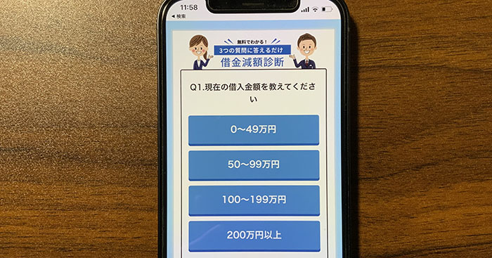 グリーン司法書士法人