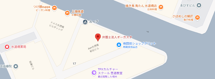 弁護士事務所オーガスタ地図