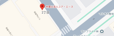 弁護士法人ユア・エース地図