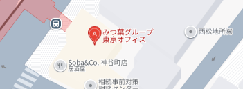 司法書士法人みつ葉グループ